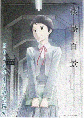 催眠洗脑漫画热更作品暗室回声封面
