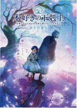 催眠洗脑漫画热更作品七秒之后封面