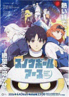 催眠洗脑漫画连载作品长安幻夜行封面