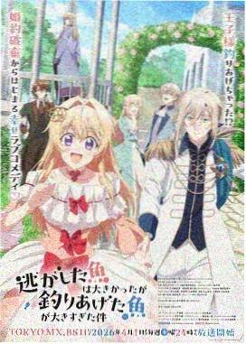 催眠洗脑漫画连载作品无声告白封面