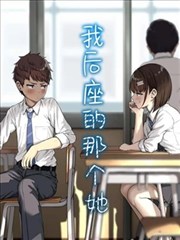 热度榜第四名银翼侦探社封面
